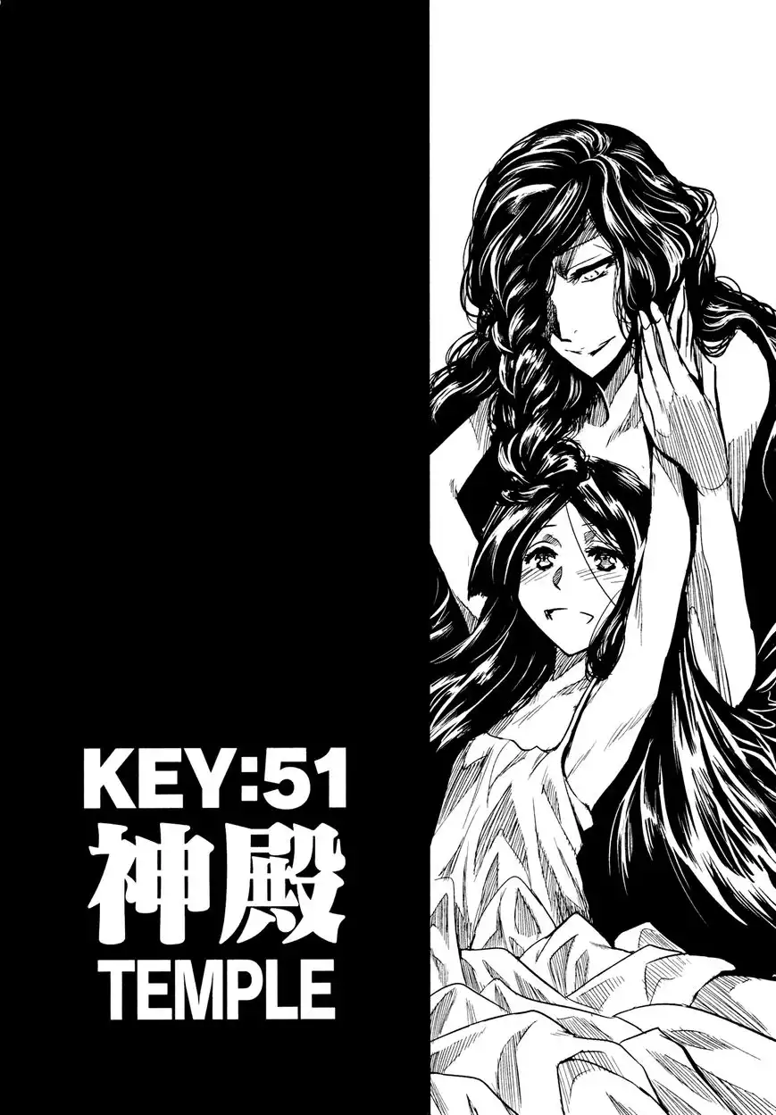 Keyman: The Hand of Judgement Chapter 51 2